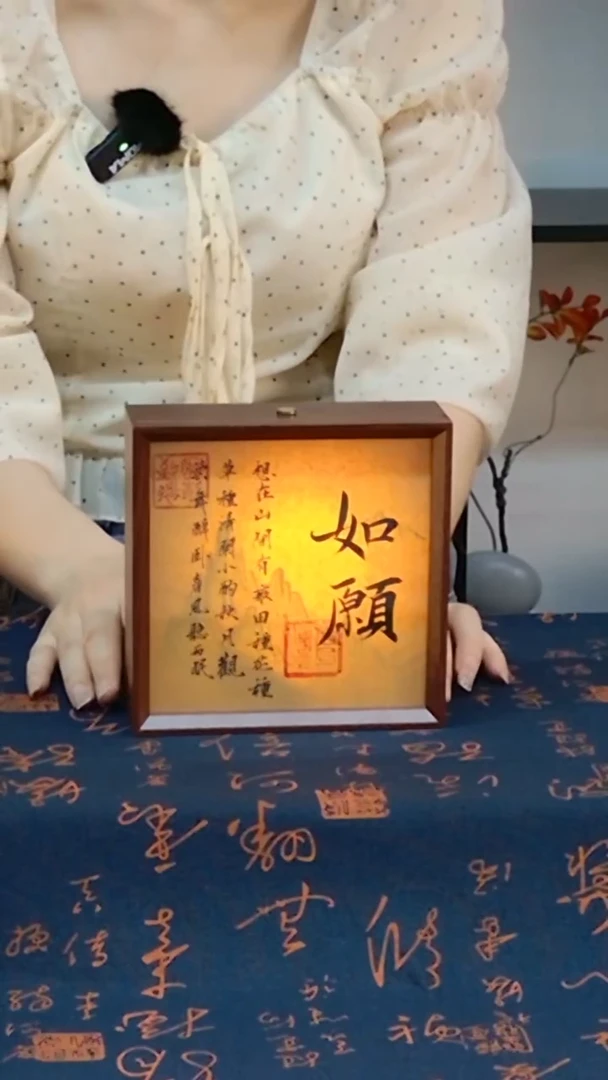 书法如愿斗方小品1