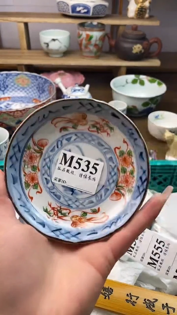 瓷片宁*