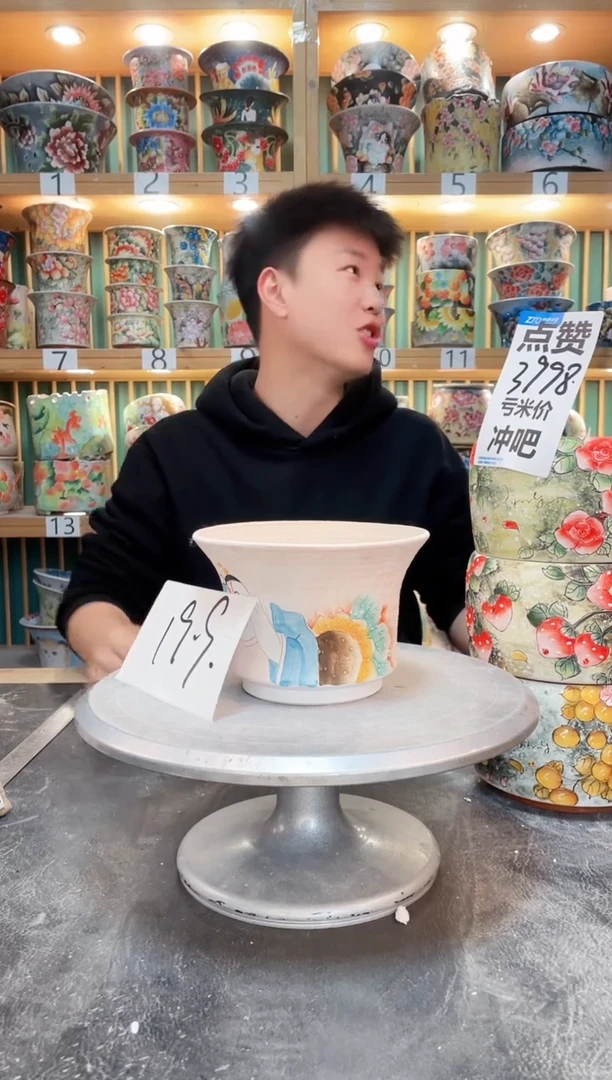 【闪购商品】瓷片默认微瑕一物一拍0410-011