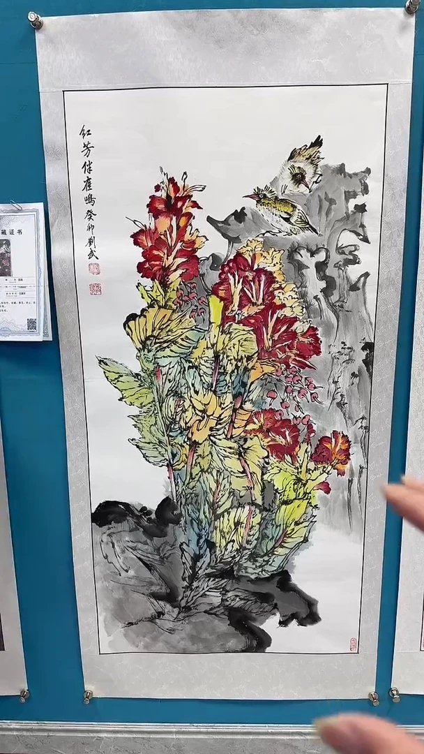 国画闪电购刘武绘画29