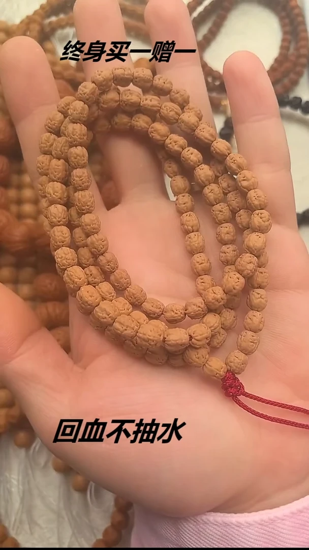 手串猴头核桃盘龙佛手108