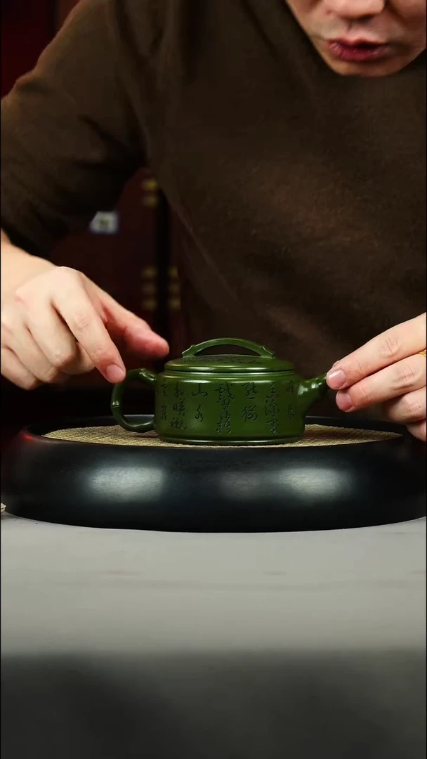 茶壶紫砂绿泥 熊猫汉瓦
