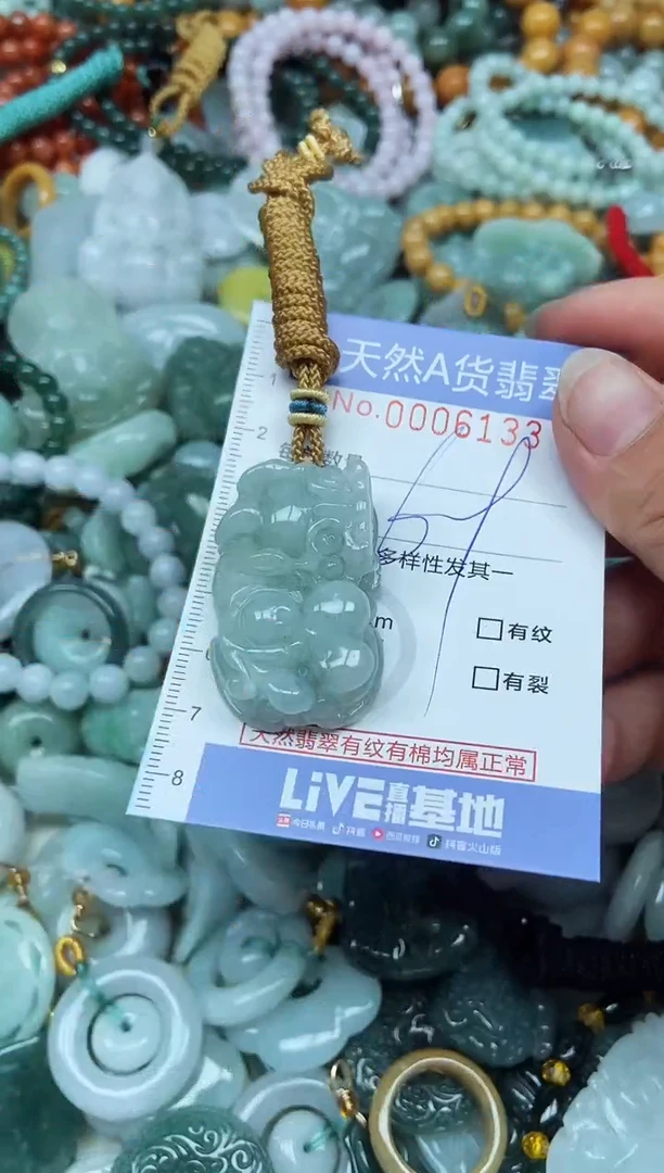 翡翠未镶嵌吊坠(不含链)翡翠