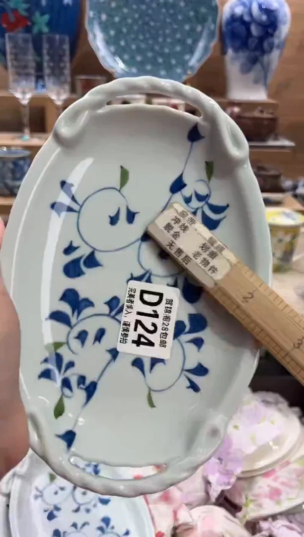 瓷片大*酱      D124