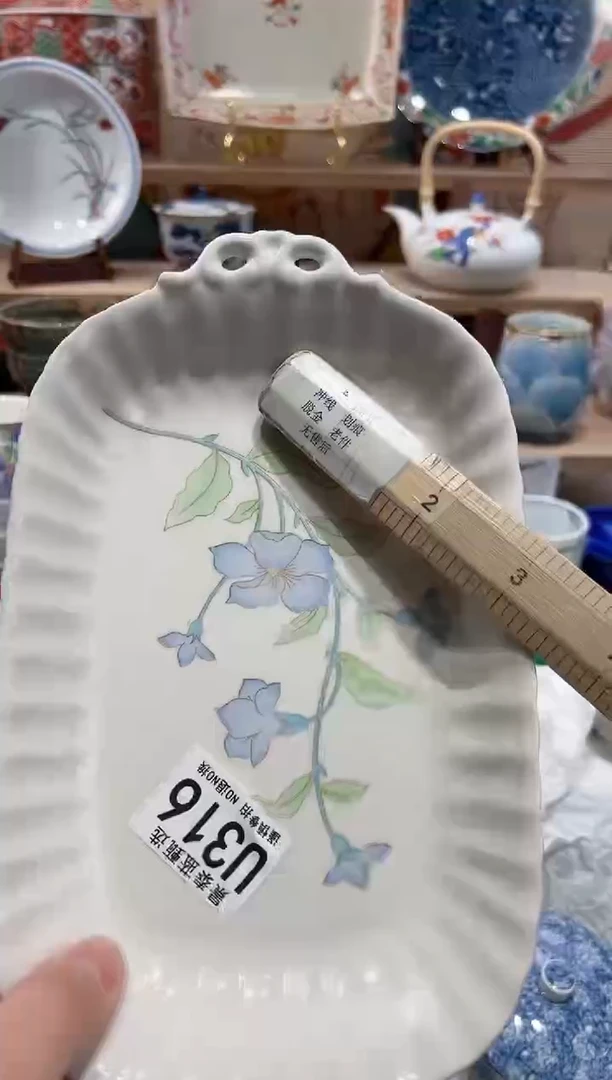 【闪购商品】瓷片当天凑满25米包邮U316