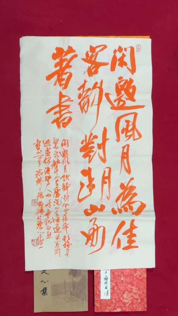 书法冯尚杰老师书法福利专场