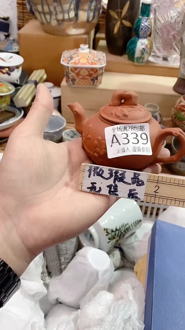 【闪购商品】满28包邮陶瓷茶具瓷器
