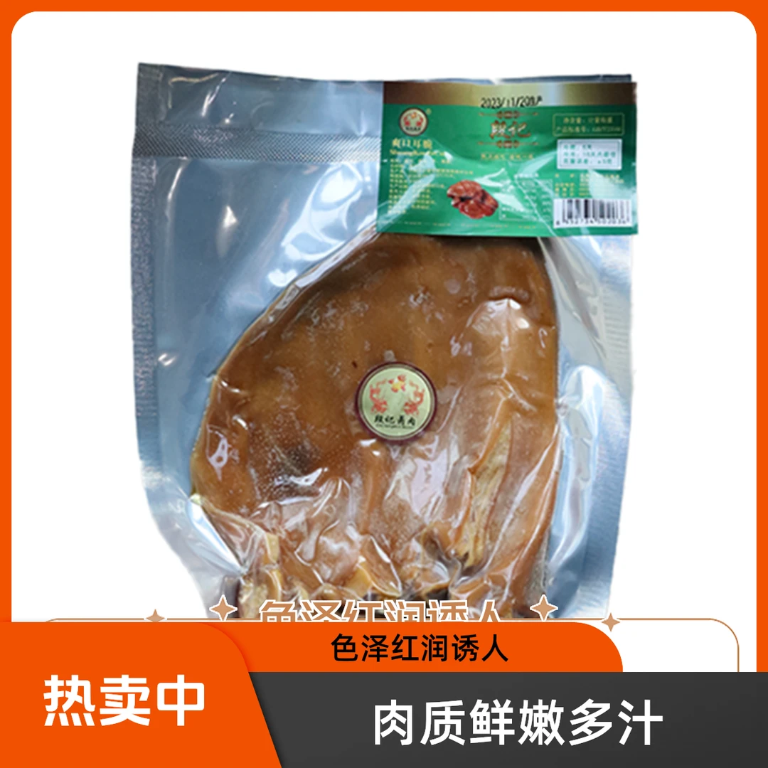 【小时达】段记耳脆300g