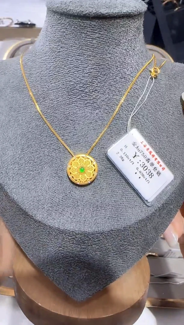 颈饰18K金镶嵌翡翠2525