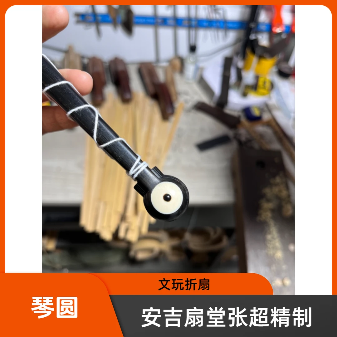 浙派非遗扇堂张超手工精制和尚腰鼓琴圆花瓶钱袋文玩折扇定制加工