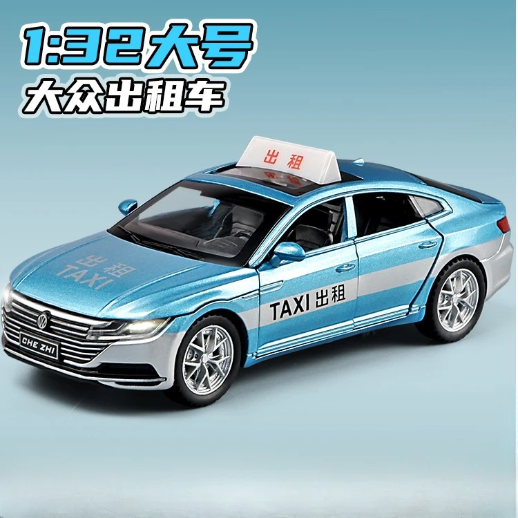 1:32合金出租车玩具男孩小汽车模型儿童玩具车轿车仿真的士男童