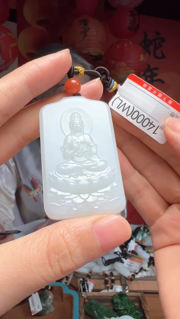 【闪购商品】和田玉吊坠未镶嵌WL