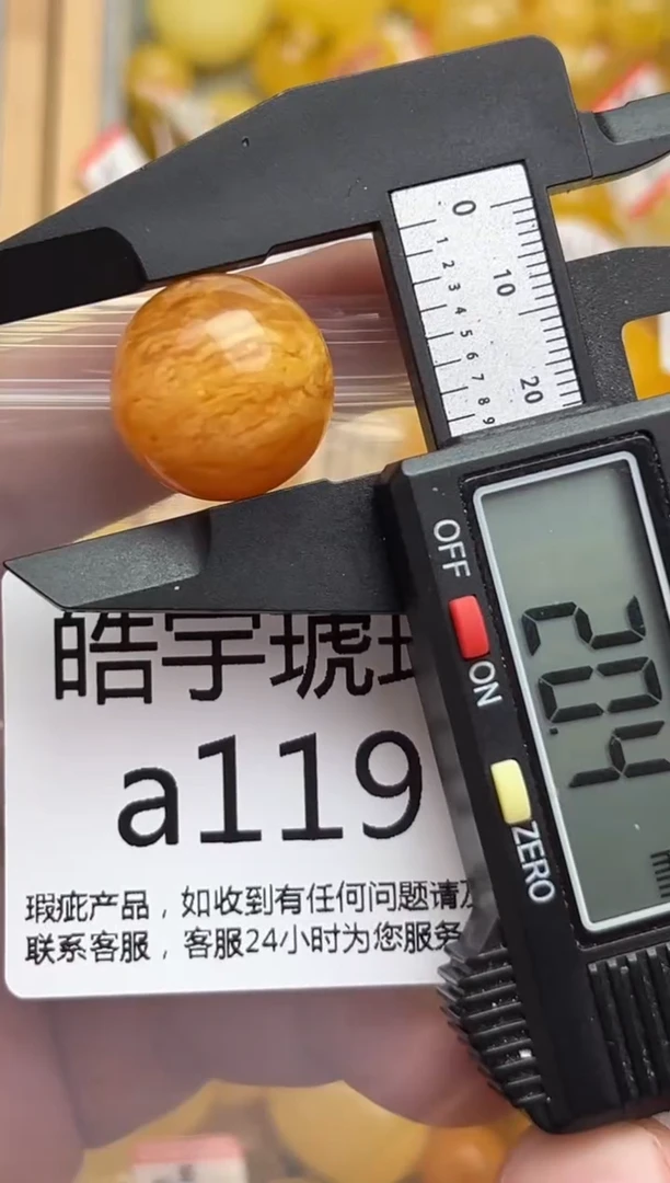 裸石蜜蜡未镶嵌天然蜜蜡微瑕珠子 假一赔万