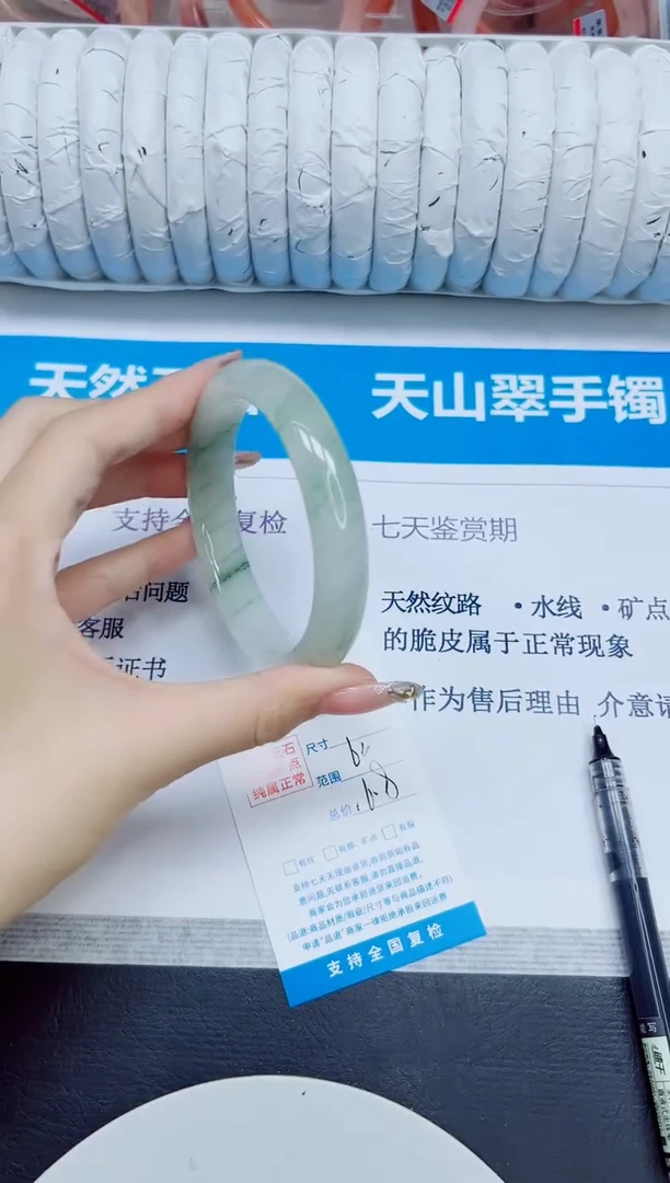 石英质玉手镯未镶嵌271/62