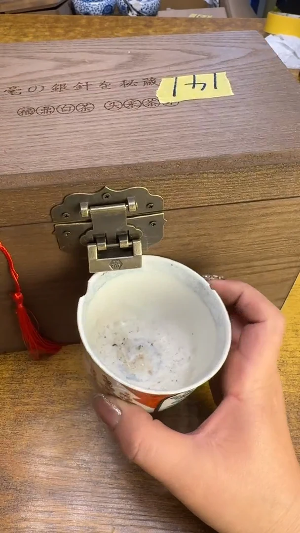 【闪购商品】其他瓷器瓷老破烂141