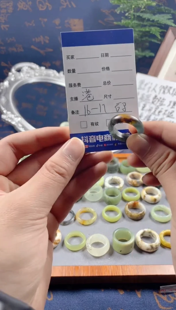 未镶嵌蛇纹石玉戒圈195