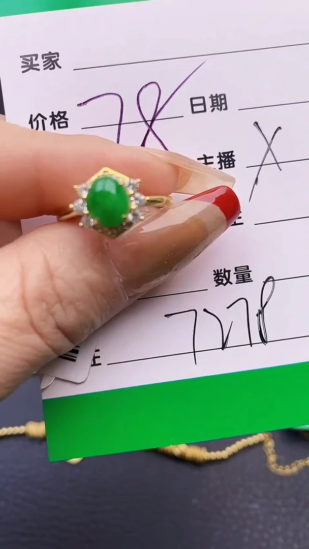 【闪购商品】翡翠戒指银S925镶嵌7278