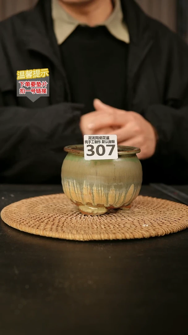 瓷片307内口径约 8 外高约8