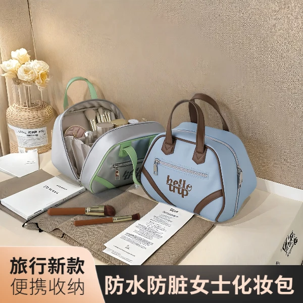 防水大拉链化妆包多层隔层便携手提式竖立式美式复古耐脏日常通勤