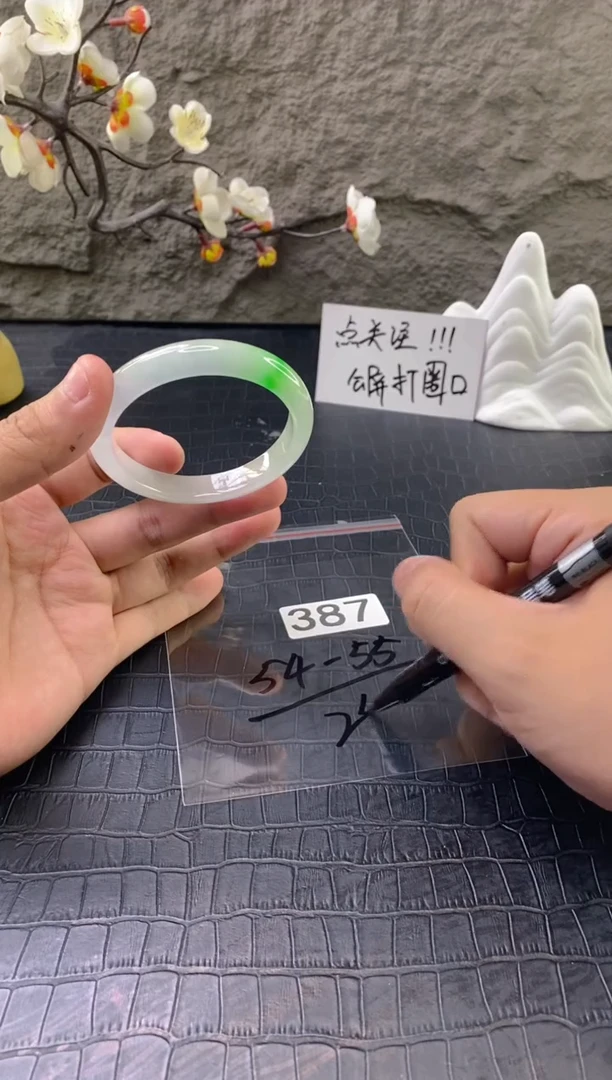 无非金属（按圈口价格加购）手镯