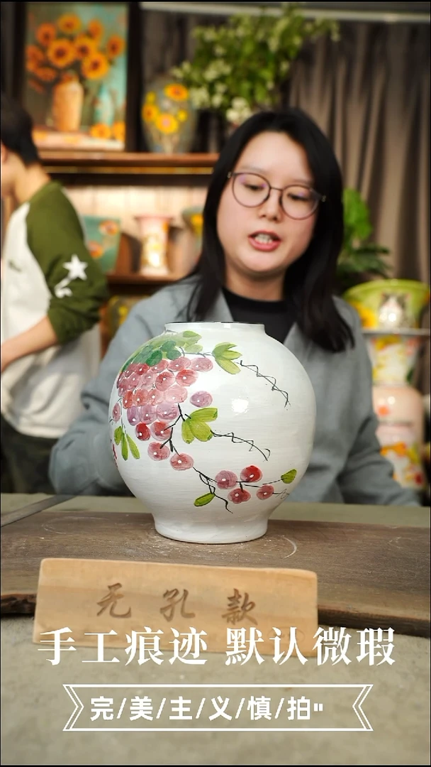 陶瓷20-17高度口径1-2误差手工陶瓷