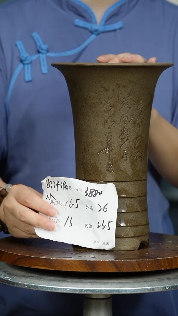 紫砂花盆3880 紫砂花盆紫砂