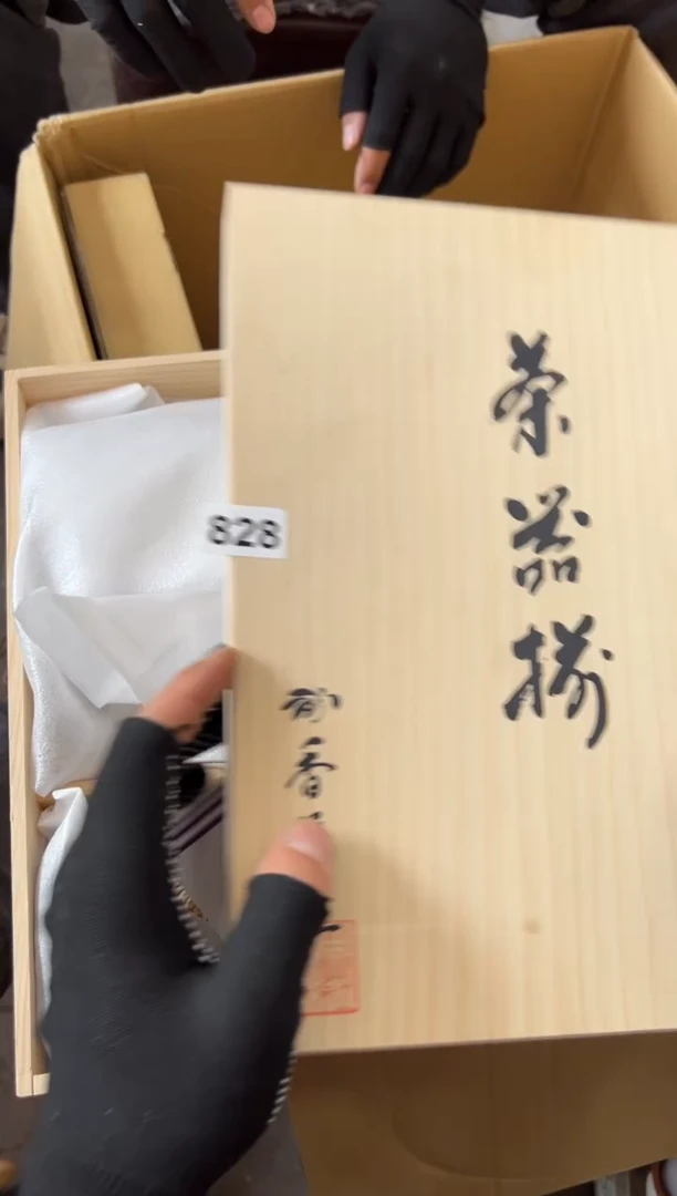 瓷片828中古商品，谨慎参拍