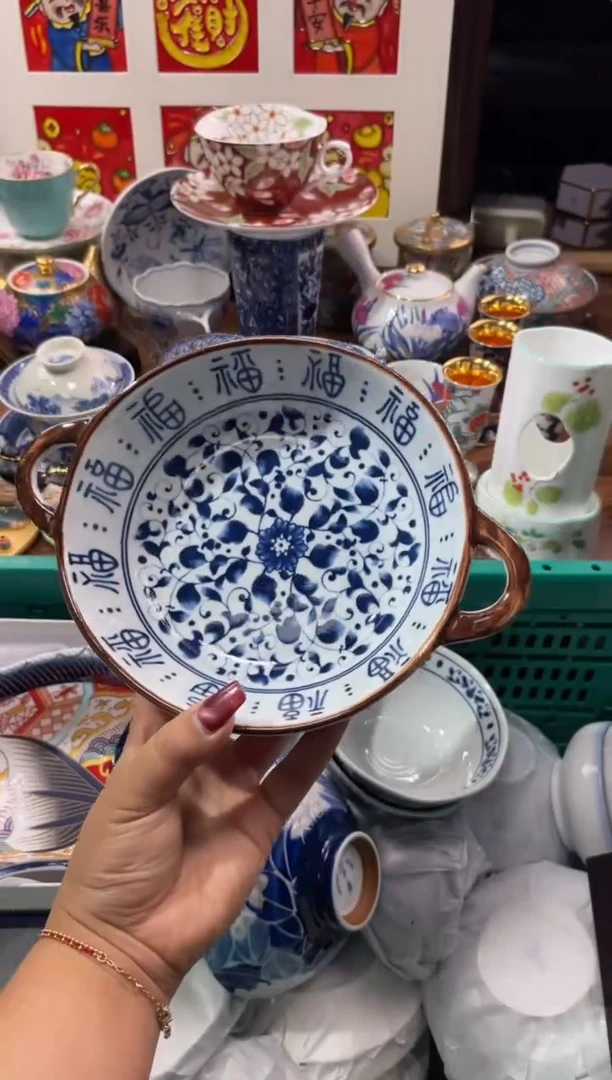 【闪购商品】瓷片瓷片满20米包邮一单一付