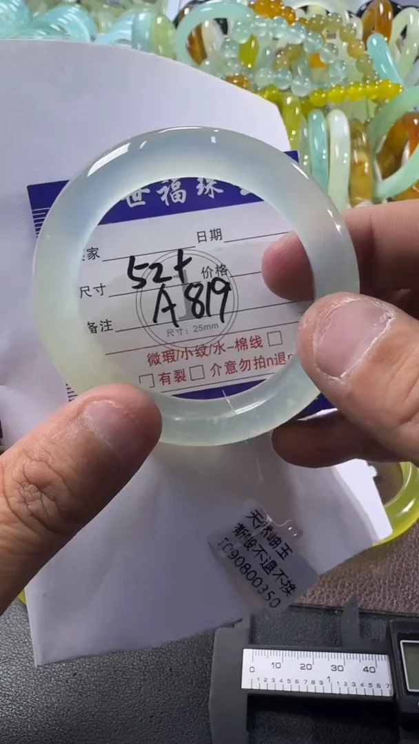 未镶嵌蛇纹石玉手镯1