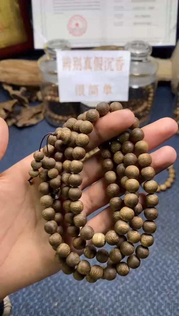 【闪购商品】沉香手串黑棋楠  卡0.8  多样性发其一