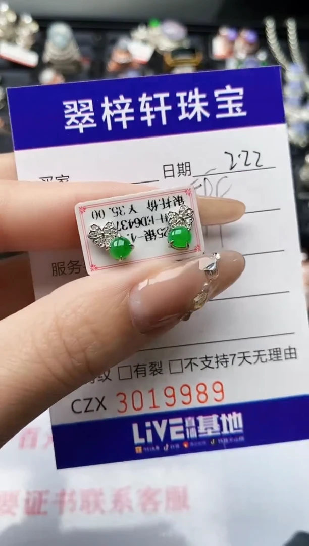 【闪购商品】翡翠戒指银S925镶嵌//9989