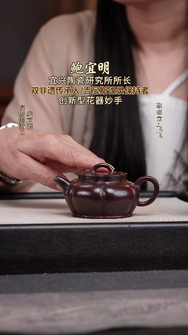 茶壶紫砂宜兴原矿紫砂壶
