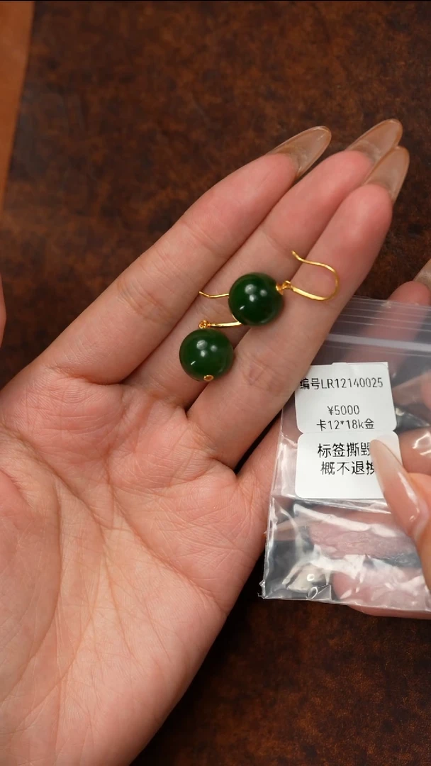 颈饰18K金镶嵌和田玉LR