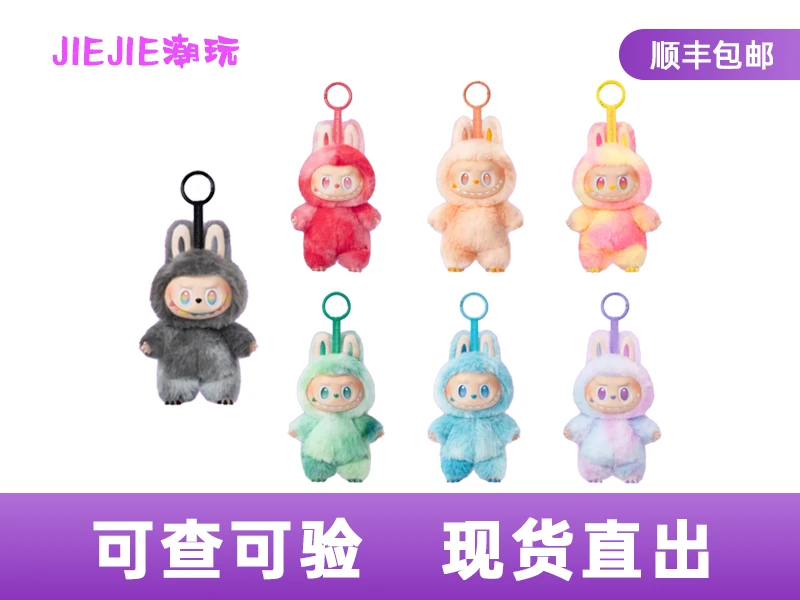 【确认款】前方高能搪胶盲盒潮玩