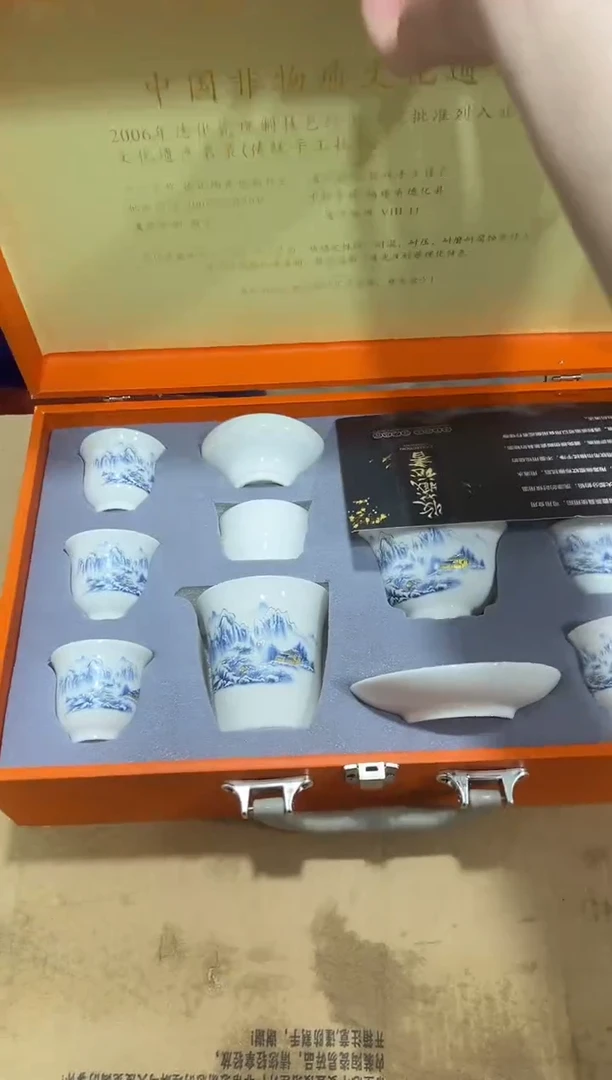 瓷片其他其他其他其他