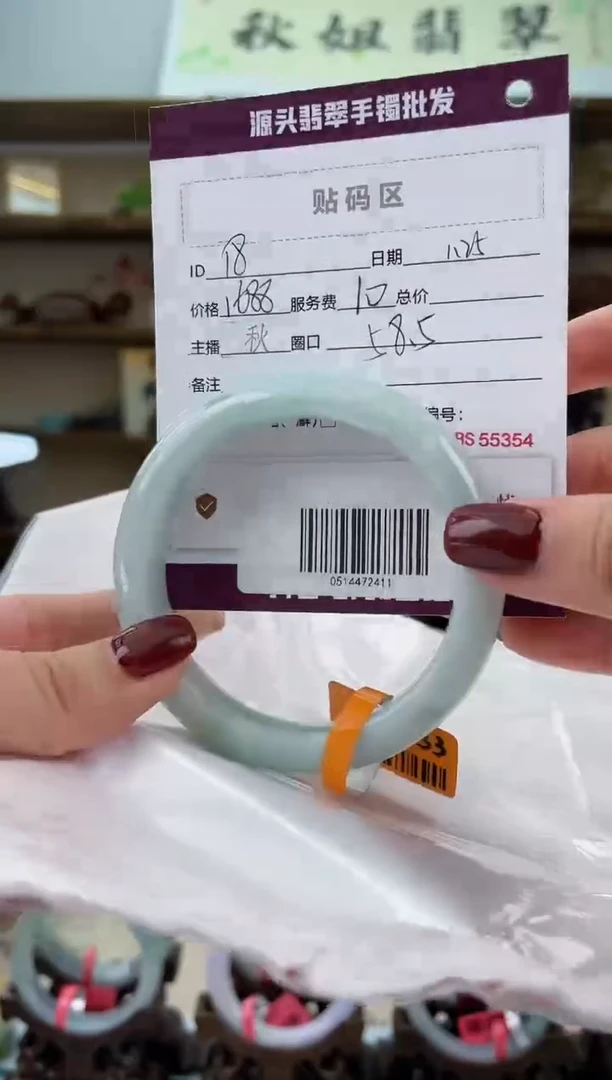 【闪购商品】翡翠手镯未镶嵌翡翠手镯