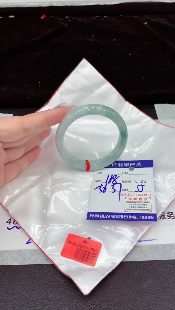 翡翠手镯未镶嵌1