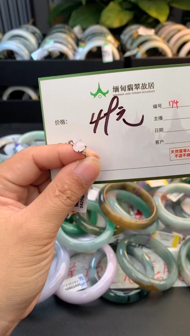 未镶嵌手镯翡翠英*毛货需精细抛光+多样性拍1发1