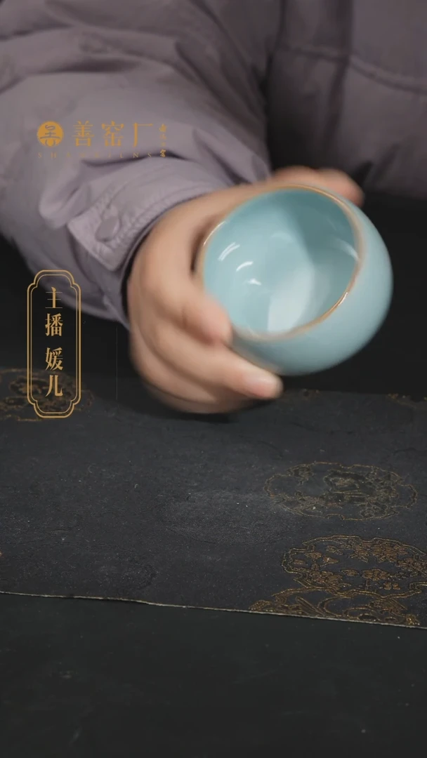 【闪购商品】善窑厂天青禅定杯