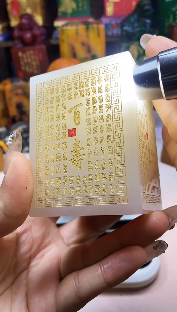 寿山石印石寿山石篆刻石料