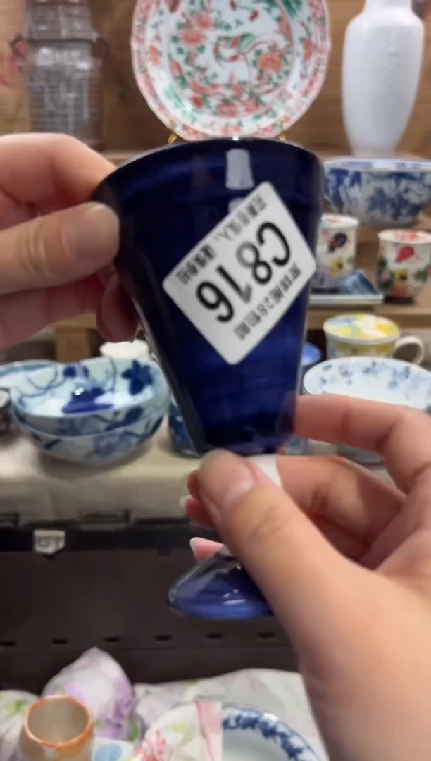 瓷片陆**呀       C816