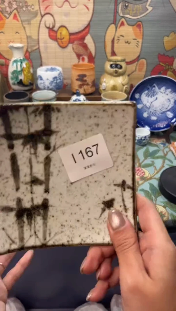 瓷片奇**怪     I167