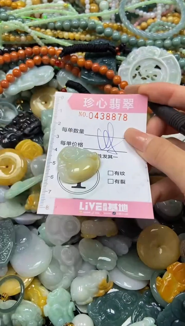 颈饰未镶嵌翡翠闪购0438878