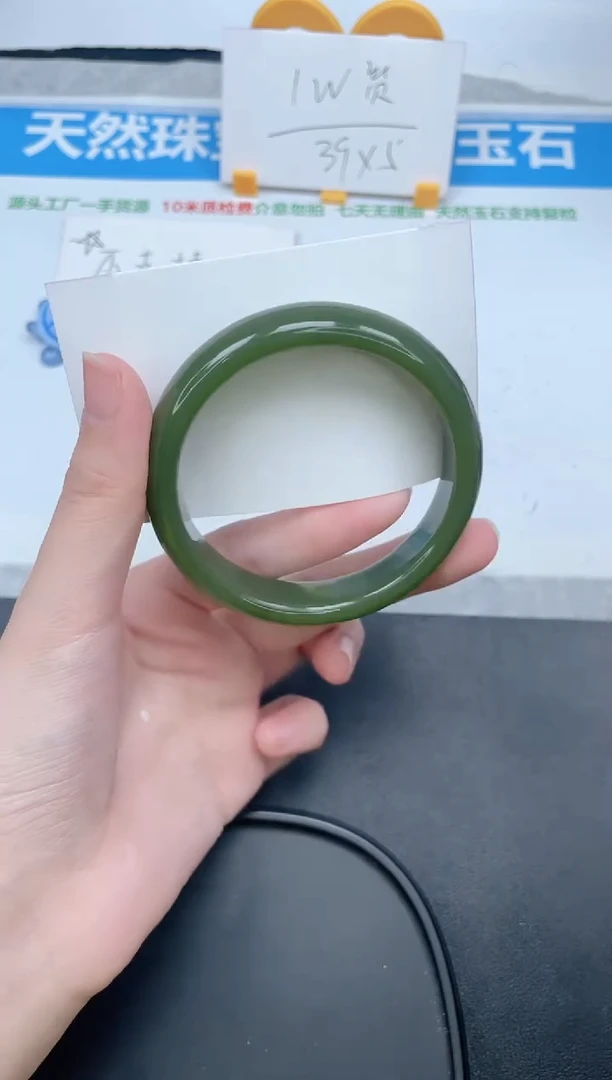 石英质玉手镯未镶嵌234-58.1