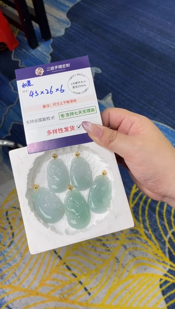 18K金镶嵌挂件翡翠金扣如意配绳FL18/多样性发其一CP
