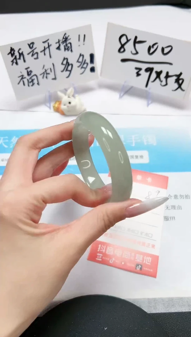 【闪购商品】石英质玉手镯未镶嵌A89-53/4