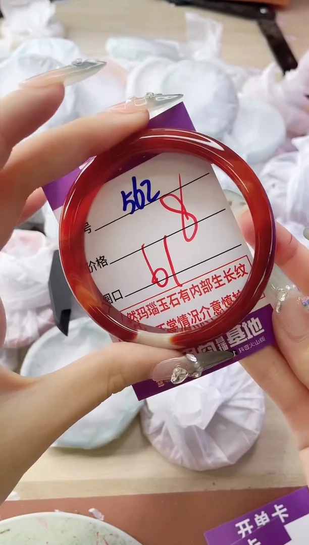 玛瑙/玉髓手镯未镶嵌562