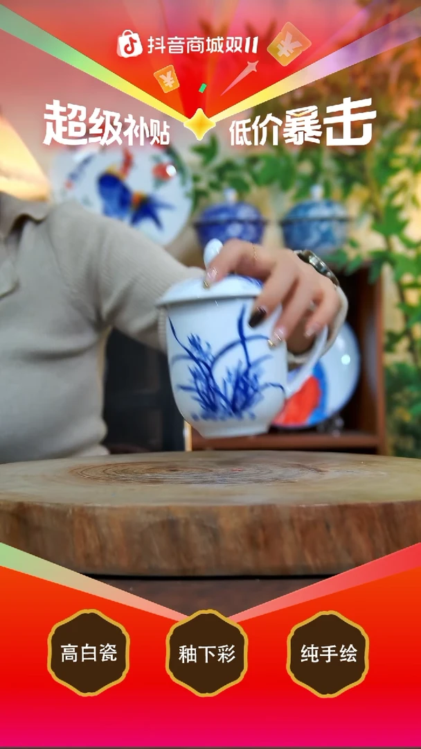 杯子白泥景德镇手工手绘陶瓷【食品级】