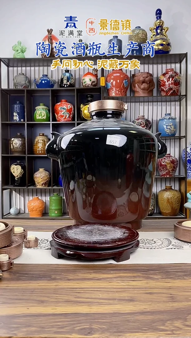 50斤渐变双耳瓶 657微瑕无锁不支持退换