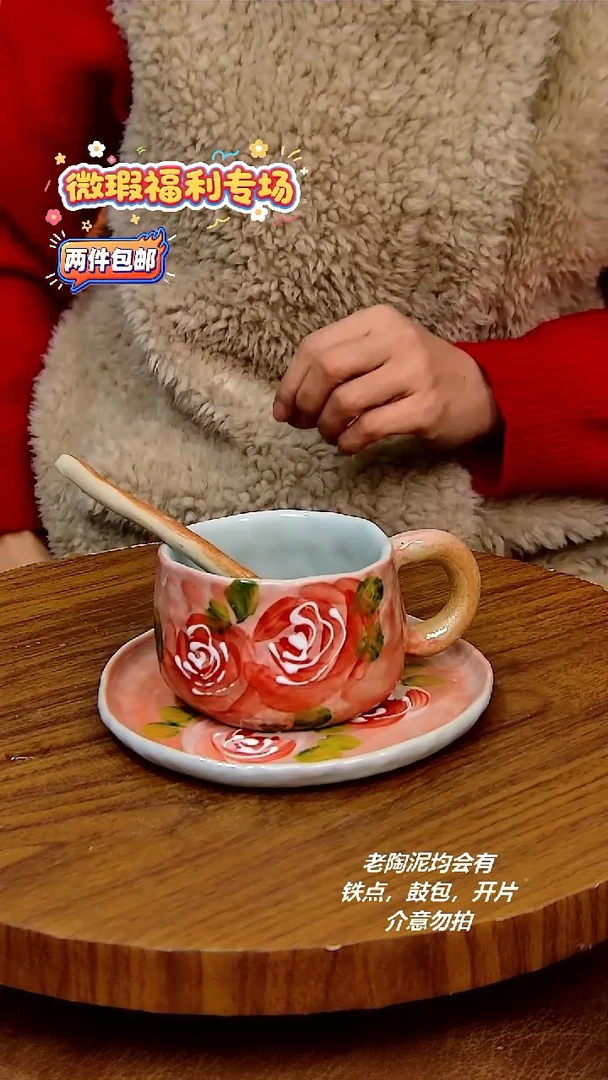 杯子陶二单包邮，手绘釉下彩陶瓷